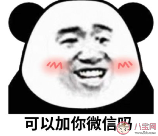 當(dāng)代女生的脫單方式是什么 女生如何才能快速脫單 當(dāng)代女生的脫單方式是什么 女生如何才能快速脫單