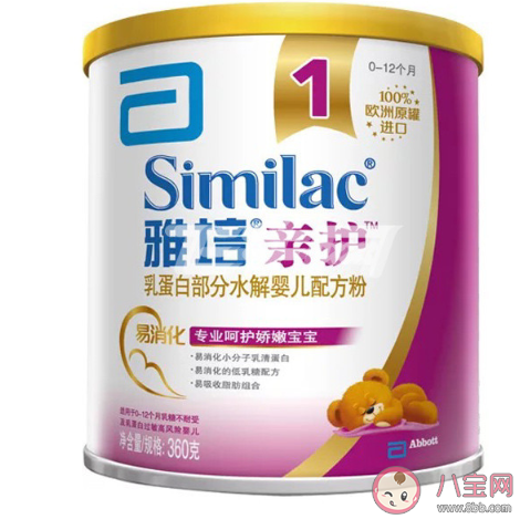 寶寶可以長期吃水解奶粉嗎 水解奶粉和普通奶粉有什么區別