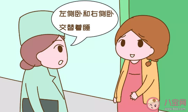 懷孕什么睡姿比較好 懷孕期間睡不好怎么辦