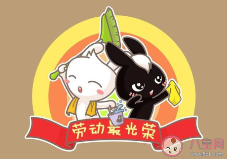 2020幼兒園五一放假通知書模板大全 2020幼兒園勞動節放假通知及注意事項 2020幼兒園五一放假通知書模板大全 2020幼兒園勞動節放假通知及注意事項