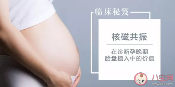 孕晚期走路肚子發硬是不是不能走  孕晚期走路肚子硬是缺氧嗎