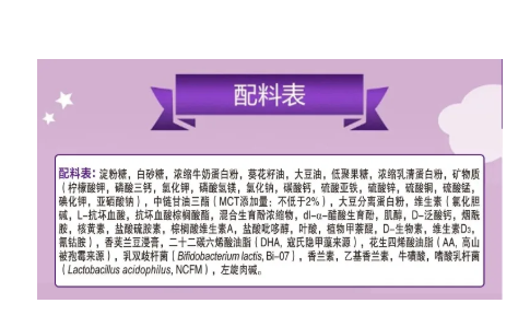 喝小安素能讓孩子長得更高嗎 喝小安素能增高嗎