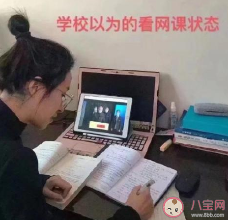 怎么用一句話證明你上過網課 在家上網課劃水能劃到什么程度
