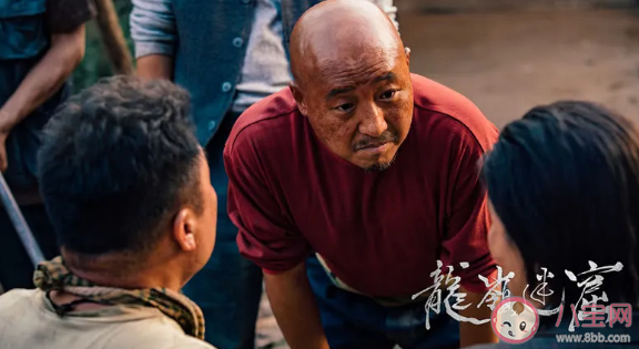 龍嶺迷窟馬大膽死了嗎  馬大膽結(jié)局是什么