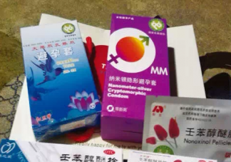 避孕栓是用什么東西做成的  避孕栓用后怎么知道有沒有成