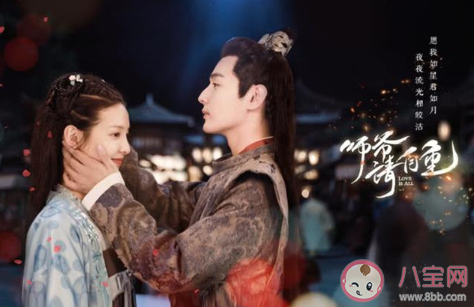 師爺請自重是根據什么小說改編的 師爺請自重小說原型是什么