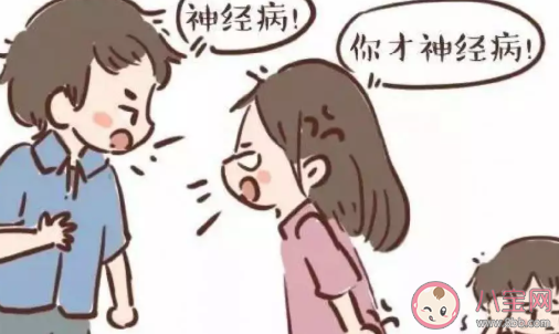 夫妻教育孩子有分歧怎么辦 教育孩子有分歧怎么溝通