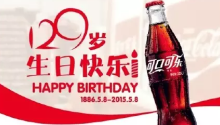 2020世界微笑日海報文案大全 世界微笑日創意海報合集