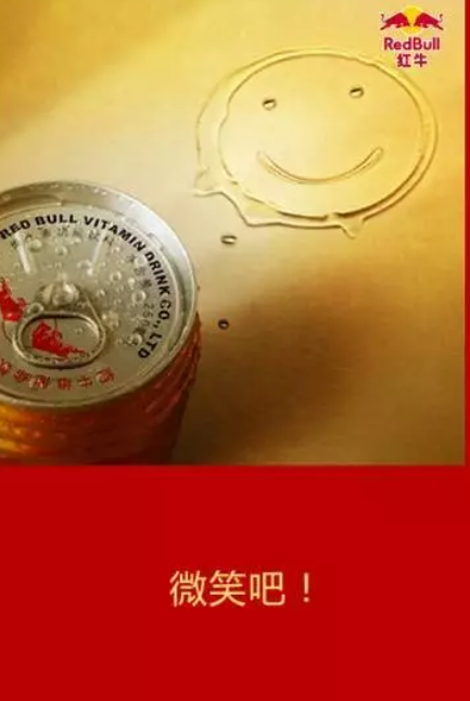 2020世界微笑日海報文案大全 世界微笑日創意海報合集