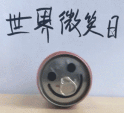 2020世界微笑日海報文案大全 世界微笑日創意海報合集