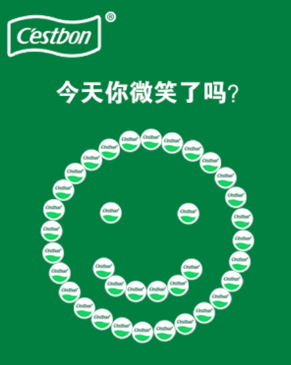 2020世界微笑日海報文案大全 世界微笑日創意海報合集