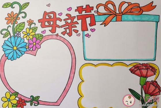 2020小學生母親節手抄報簡單漂亮 2020小學生母親節手抄報圖片模板大全