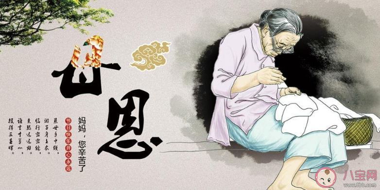 2020母親節送給媽媽的微信祝福語怎么發 2020母親節給媽媽的祝福語句子大全