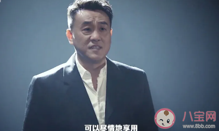 何冰后浪演講詞完整版 b站后浪演講稿文字版