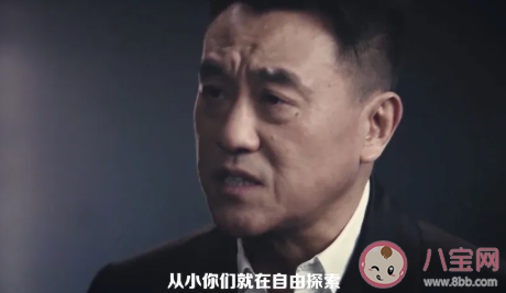 何冰后浪演講詞完整版 b站后浪演講稿文字版