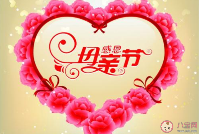 2020母親節收到女兒禮物很開心的朋友圈 2020母親節收到女兒禮物發朋友圈的句子