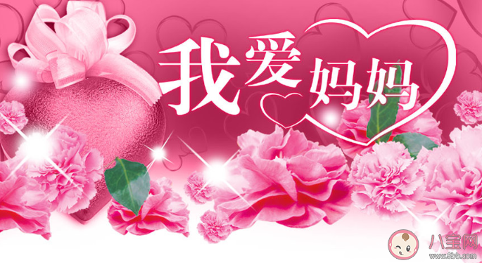 母親節(jié)收到兒子禮物很感動的句子 母親節(jié)感謝兒子禮物的心情說說