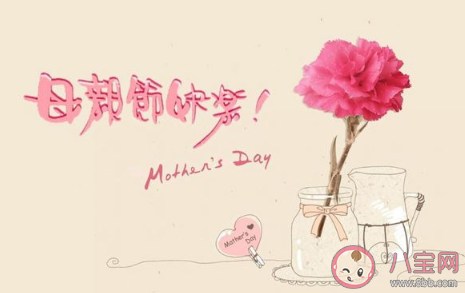 母親節謝謝孩子禮物的朋友圈文案2020 感謝寶貝母親節禮物的文案說說 母親節謝謝孩子禮物的朋友圈文案2020 感謝寶貝母親節禮物的文案說說