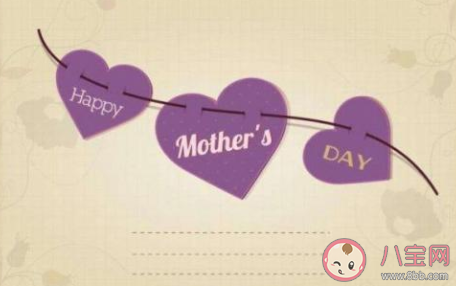 母親節謝謝孩子禮物的朋友圈文案2020 感謝寶貝母親節禮物的文案說說 母親節謝謝孩子禮物的朋友圈文案2020 感謝寶貝母親節禮物的文案說說