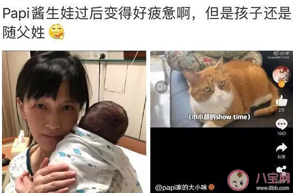 冠姓權是什么意思 子女冠姓權有什么影響