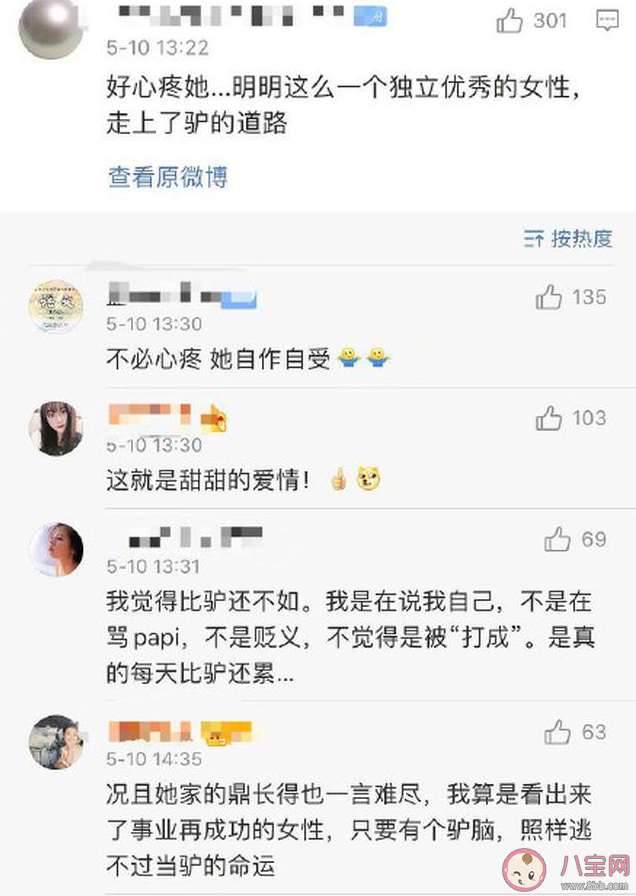 冠姓權是什么意思 子女冠姓權有什么影響