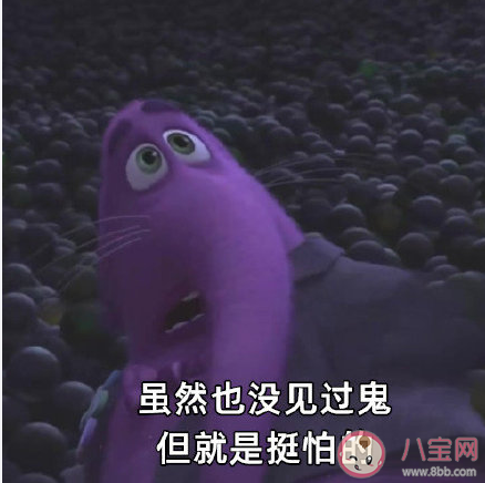 膽小體質(zhì)的人是什么樣子的 膽小的人怎么變得大膽