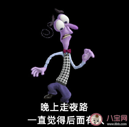 膽小體質(zhì)的人是什么樣子的 膽小的人怎么變得大膽