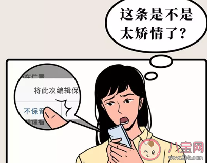 敏感的人是什么樣子 高敏感人群的性格特征