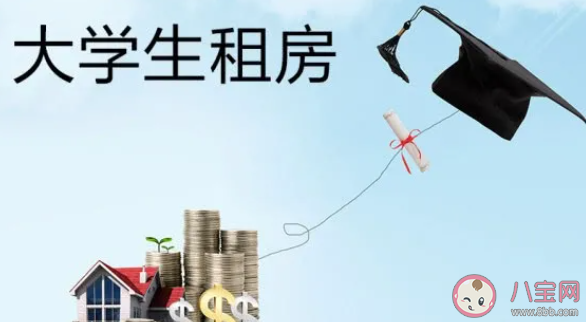 畢業(yè)后找房子的小技巧 看房要注意哪些事情