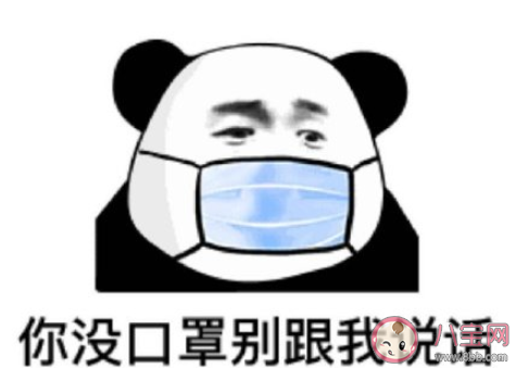 不用戴口罩的幾類情形是什么 那些地方可以不用戴口罩 不用戴口罩的幾類情形是什么 那些地方可以不用戴口罩