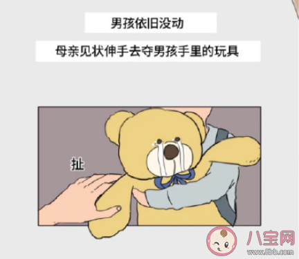 受原生家庭影響的性格特征有哪些 怎么擺脫原生家庭帶來的陰影