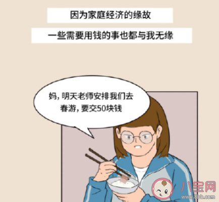 受原生家庭影響的性格特征有哪些 怎么擺脫原生家庭帶來的陰影