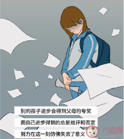 受原生家庭影響的性格特征有哪些 怎么擺脫原生家庭帶來的陰影