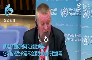 新冠病毒可能成為流行性病毒嗎 新冠病毒永遠不會消失嗎