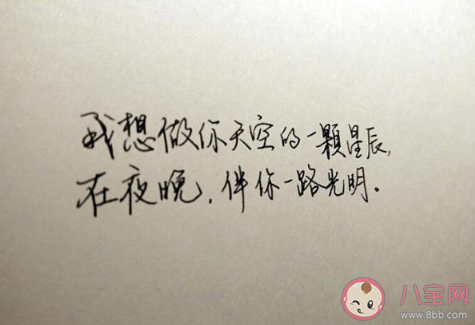 早知驚鴻一場是什么歌 早知驚鴻一場,何必情深一往在線聽歌