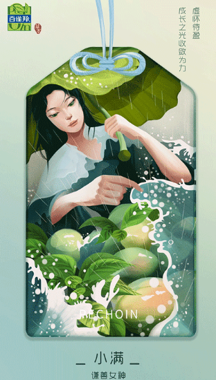 2020小滿節氣海報文案怎么寫 小滿創意海報大全