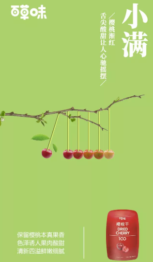 2020小滿節氣海報文案怎么寫 小滿創意海報大全