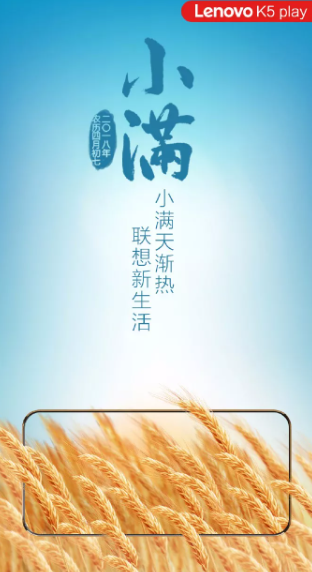 2020小滿節氣海報文案怎么寫 小滿創意海報大全