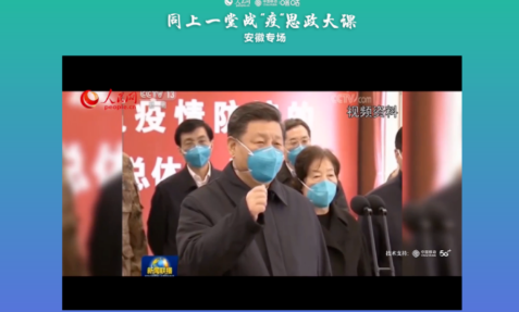 同上一堂戰疫思政大課觀后感范文 同上一堂戰疫思政大課心得體會