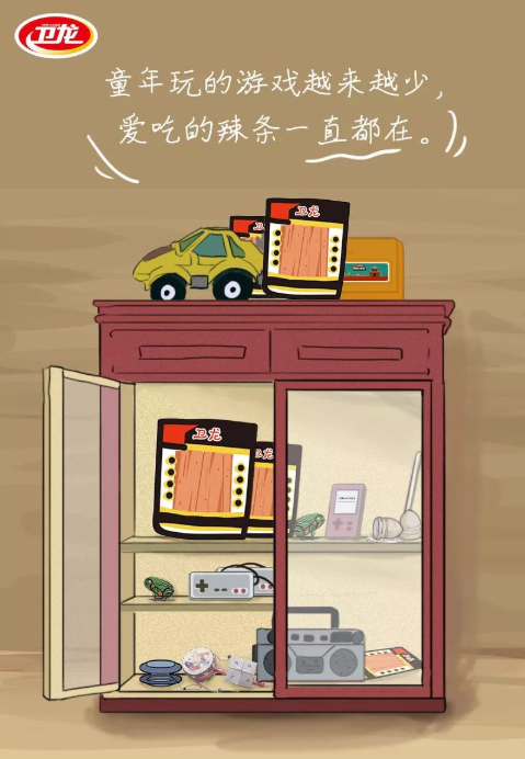 2020六一兒童節海報文案怎么寫 2020六一兒童節創意海報文案賞析