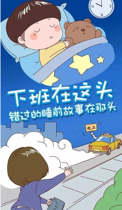 2020六一兒童節海報文案怎么寫 2020六一兒童節創意海報文案賞析