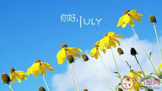 2020五月再見六月你好的唯美語錄 5月再見6月你好文案說說 2020五月再見六月你好的唯美語錄 5月再見6月你好文案說說