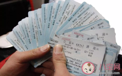 異地戀會一直保留著車票嗎 異地戀保留車票的意義