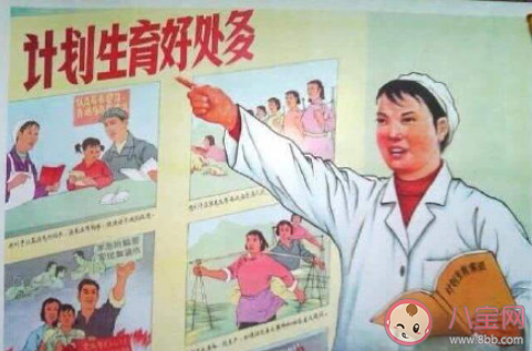 生三胎要不要罰款 取消生育三孩以上處罰你同意嗎