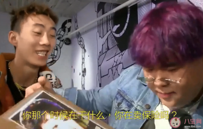 i am賣保險是什么意思 i am賣保險梗的出處是什么 i am賣保險是什么意思 i am賣保險梗的出處是什么