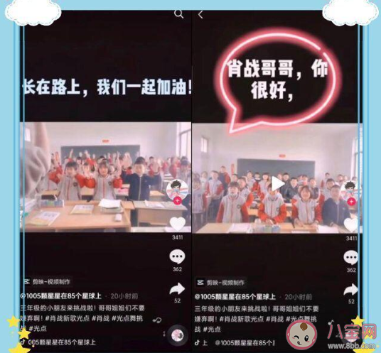 抖音評論肖戰(zhàn)最帥肖戰(zhàn)必糊是什么梗 肖戰(zhàn)最帥肖戰(zhàn)必糊為什么一直出現(xiàn) 抖音評論肖戰(zhàn)最帥肖戰(zhàn)必糊是什么梗 肖戰(zhàn)最帥肖戰(zhàn)必糊為什么一直出現(xiàn)