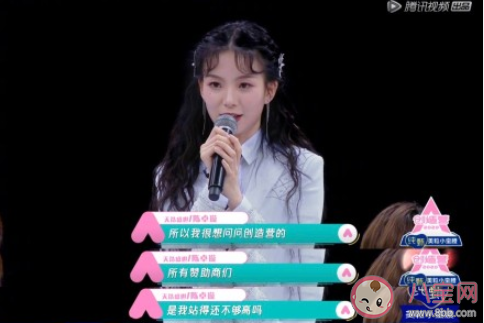 是我站的還不夠高嗎是什么梗 是我站的還不夠高嗎搞笑句子語錄 是我站的還不夠高嗎是什么梗 是我站的還不夠高嗎搞笑句子語錄