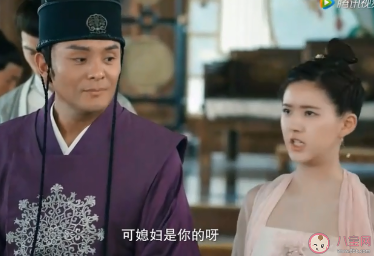 孩子不是你的媳婦是你的啊是第幾集說的 孩子不是你的媳婦是你的啊片段介紹