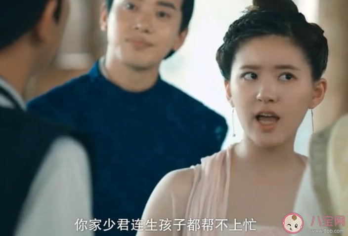 孩子不是你的媳婦是你的啊是第幾集說的 孩子不是你的媳婦是你的啊片段介紹