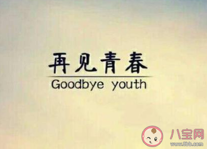 爺青結是什么意思 爺青結是什么梗 爺青結是什么意思 爺青結是什么梗